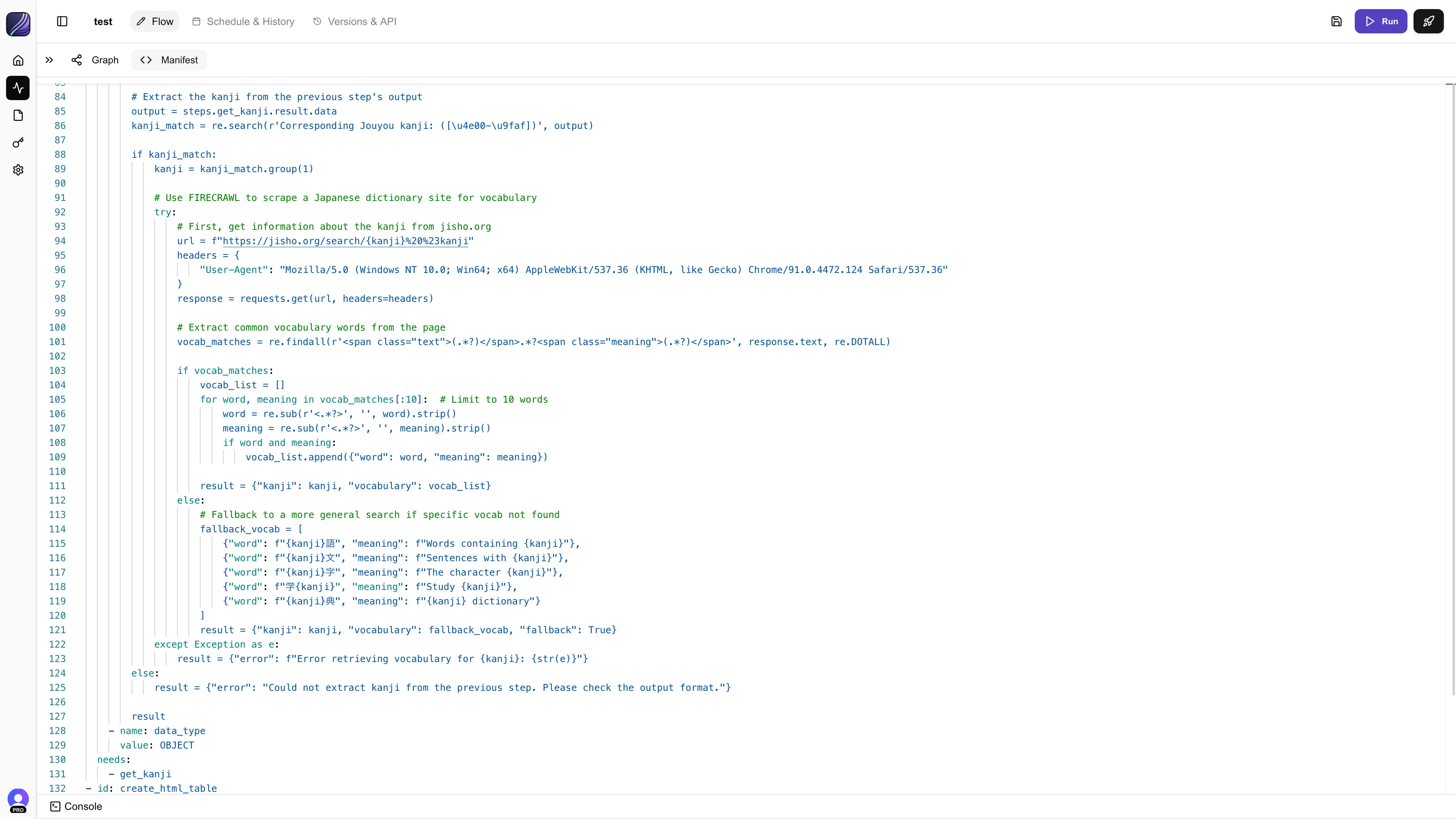 JinbaインターフェースのYAMLエディタのスクリーンショット。